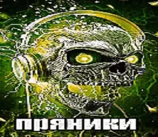 Sticker from Шимими х Душнила
