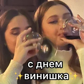 🥂 emoji жиза Telegram sticker 10 of 47
