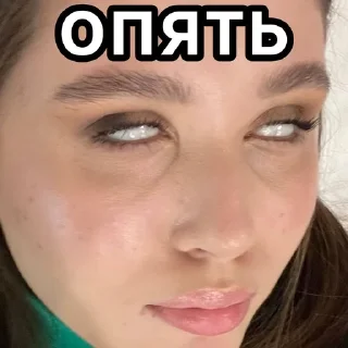 🙄 emoji жиза Telegram sticker 22 of 47