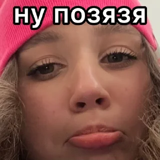 😇 emoji жиза Telegram sticker 6 of 47