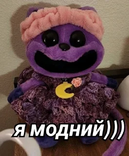 Sticker from Кошевары Кетнапа 🤨
