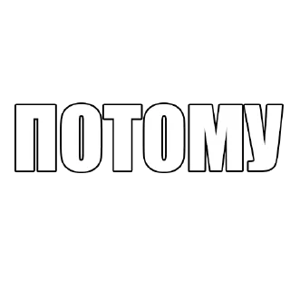 😢 emoji СТИКИ ДЛЯ @Livechatanon_bot Telegram sticker 18 of 28
