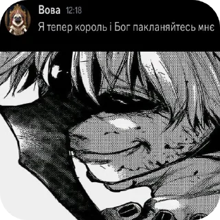 🖼 emoji цытаты вовчика Telegram sticker 11 of 25