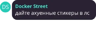 🇳🇪 emoji Текст в чат (простой) Telegram sticker 7 of 20