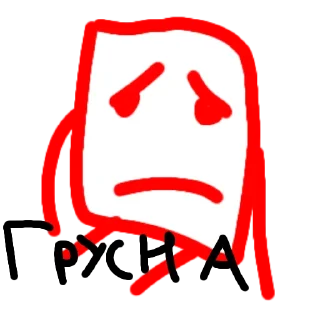 Sticker from Арт
