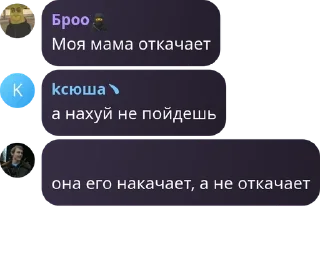 🧑‍🦼 emoji вялый пельмень Telegram sticker 11 of 118