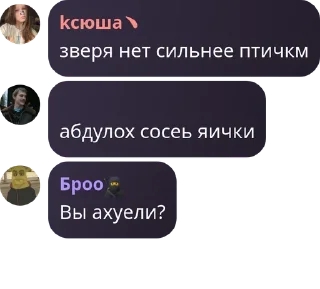✉️ emoji вялый пельмень Telegram sticker 14 of 118