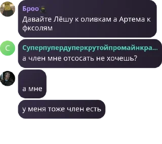 ‼️ emoji вялый пельмень Telegram sticker 7 of 118