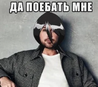 🌟 emoji поебать Telegram sticker 15 of 17