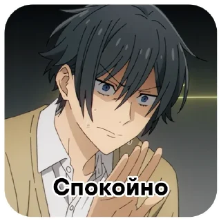 😌 emoji Хоримия: Кусочек / @moonhausu Telegram sticker 15 of 48