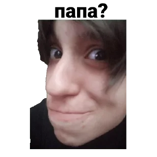 ⁉ emoji Негры Telegram sticker 5 of 45