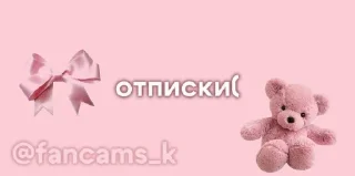 🌟 emoji @fancams_k стикеры для тгк | м Telegram sticker 23 of 30