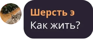 👯‍♂️ emoji Э Telegram sticker 6 of 54