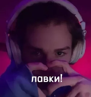 ❤️ emoji Ваушки от Сэмчика! Telegram sticker 23 of 25