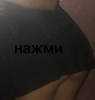 💋 emoji Т₽ахни меNя💋 Telegram sticker 1 of 11
