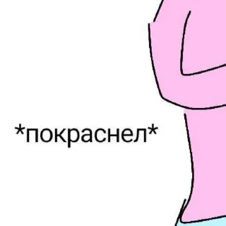 😳 emoji нита тян Telegram sticker 8 of 120