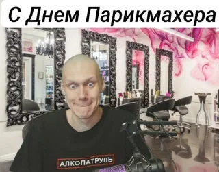 🌟 emoji Гоша Telegram sticker 20 of 64