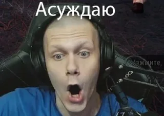 🌟 emoji Гоша Telegram sticker 13 of 64