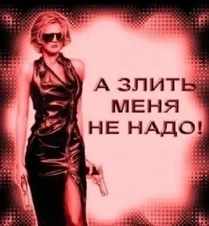😡 emoji для няшек Telegram sticker 7 of 57