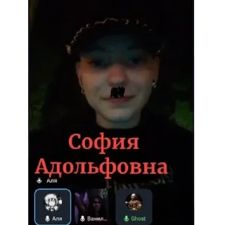 Sticker from София ПаблоШ🥚⚫