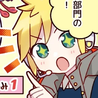 😯 emoji ☆ Telegram sticker 11 of 117