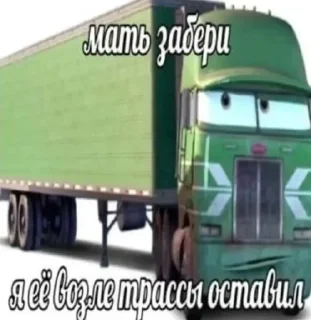 🌟 emoji Пися Telegram sticker 24 of 26
