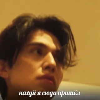 Sticker from донук💨