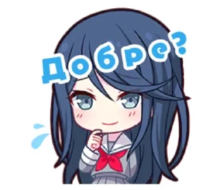 🌟 emoji Секайчікі @vitusikstikeri Telegram sticker 19 of 60