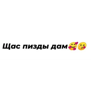 💥 emoji Империя Мэмов Telegram sticker 22 of 42