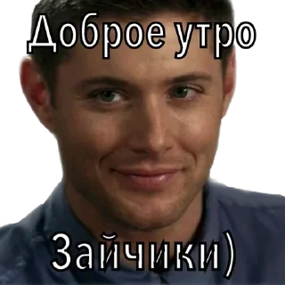 Sticker from Dean Winchester