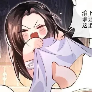 🌟 emoji Эрха❤️ Telegram sticker 12 of 46