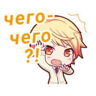 😨 emoji секай♡(русс. перевод) Telegram sticker 15 of 47