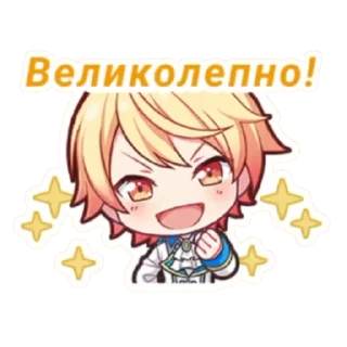 😌 emoji секай♡(русс. перевод) Telegram sticker 12 of 47