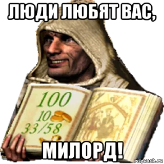 Sticker from Stronghold
