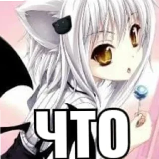 😄 emoji я ем дотеров.пон? Telegram sticker 22 of 47