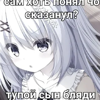 😄 emoji я ем дотеров.пон? Telegram sticker 7 of 47