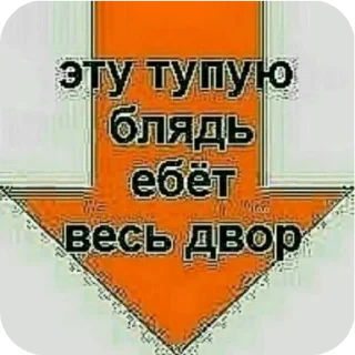 🖼 emoji блясука Telegram sticker 12 of 18