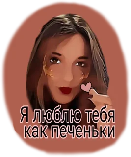 🥰 emoji Эдисон Перец Telegram sticker 17 of 47