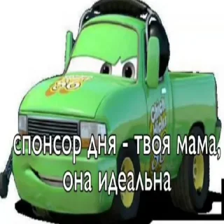 😭 emoji Мать Telegram sticker 11 of 16