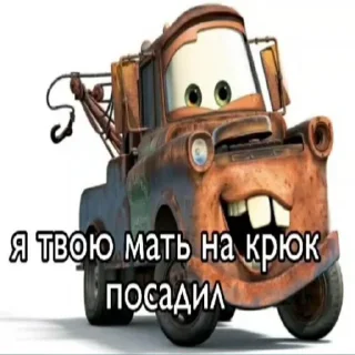 ❤️ emoji Мать Telegram sticker 12 of 16