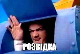 👀 emoji Залізний фан Telegram sticker 18 of 31