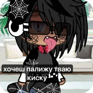 🧍‍♂️ emoji гоча лойф ат аноли Telegram sticker 20 of 22