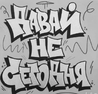 👍 emoji Люблю тебя любить/🤤 Telegram sticker 21 of 29