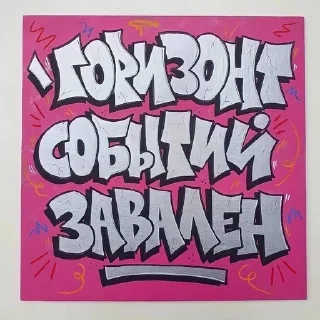 🤨 emoji граффитосы Telegram sticker 9 of 15