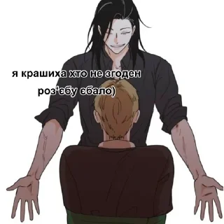 Sticker from життє