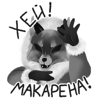 🥳 emoji "Tiny Bunny / Зайчик №2" Telegram sticker 11 of 15
