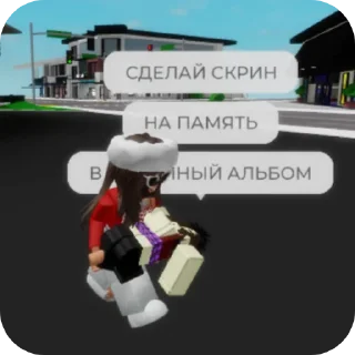 👍 emoji Кеша и Лолик Telegram sticker 4 of 29
