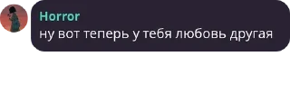 Sticker from лолик
