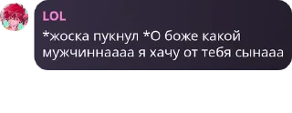 😍 emoji Лолик всех урывает Telegram sticker 7 of 31