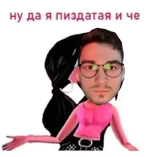😒 emoji Лолик всех урывает Telegram sticker 20 of 31